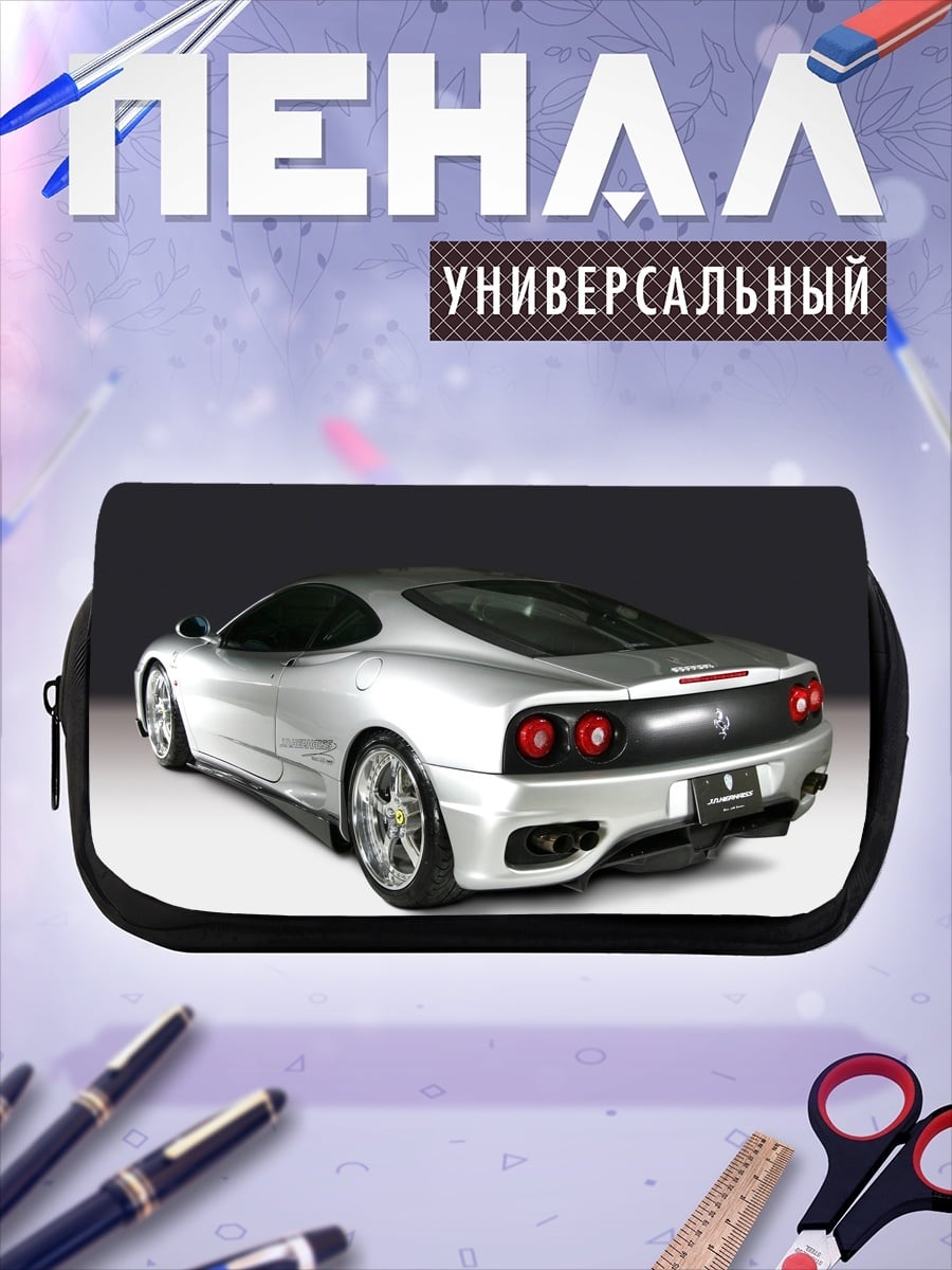 Пенал-косметичка Серебряный спорткар