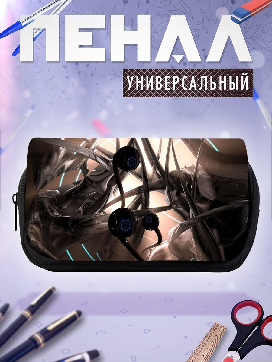Пенал-косметичка Наушники в стиле киберпанк