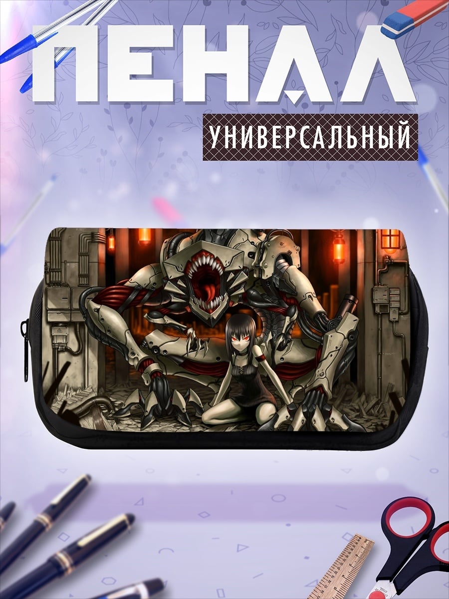Пенал-косметичка Девочка и монстр