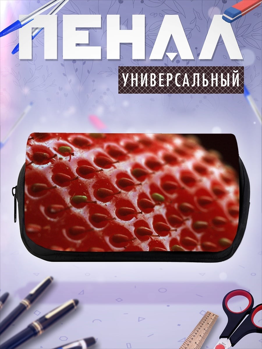 Пенал-косметичка Крупный план клубники