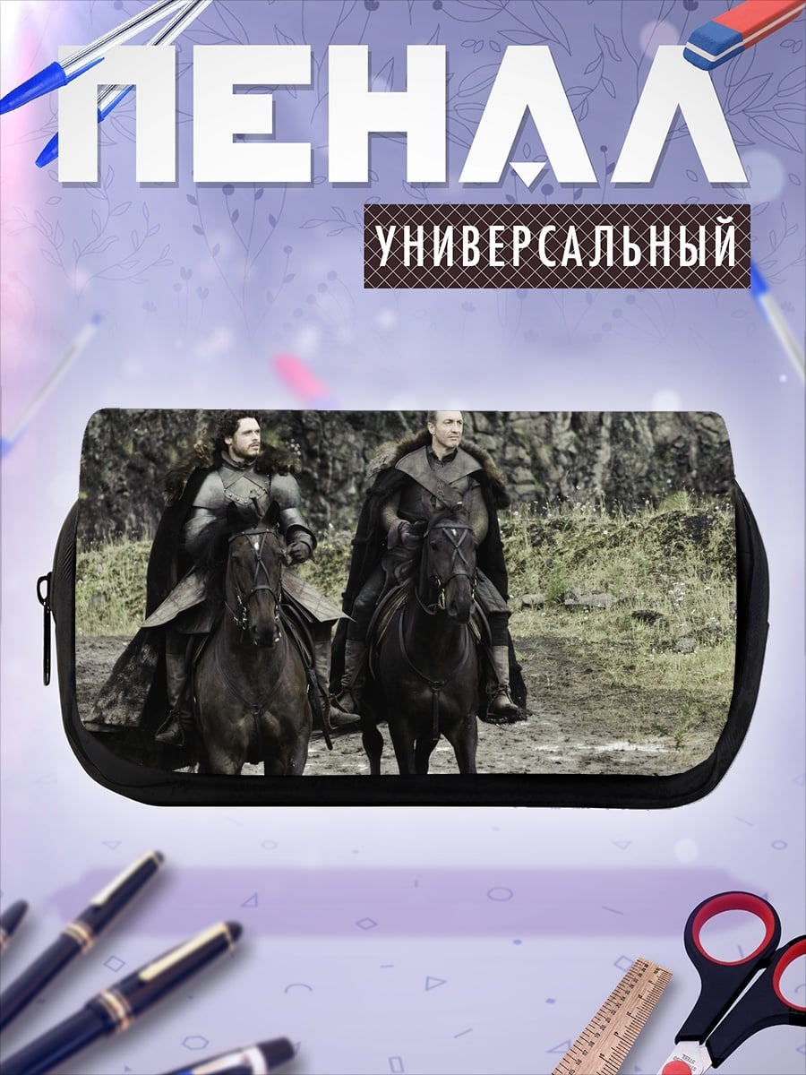 Пенал-косметичка Джон Сноу верхом