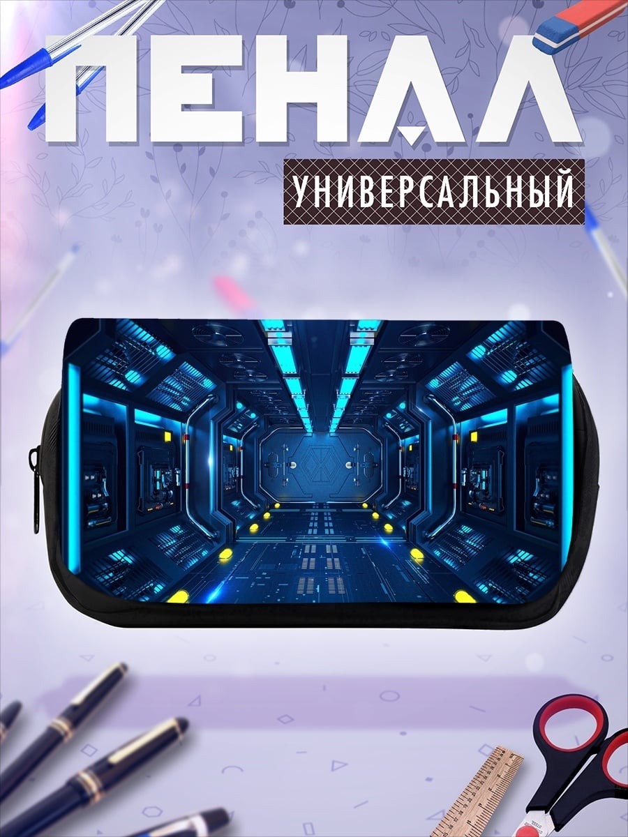 Пенал-косметичка Неоновый коридор