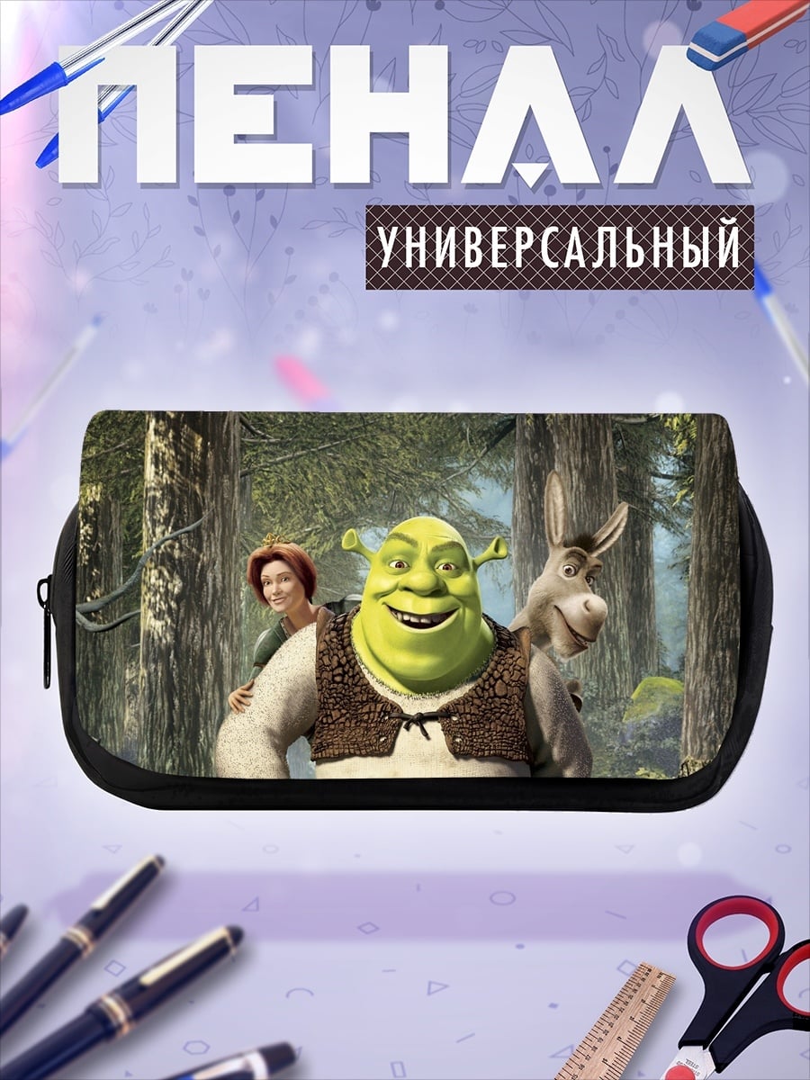 Пенал-косметичка Шрек и Осёл