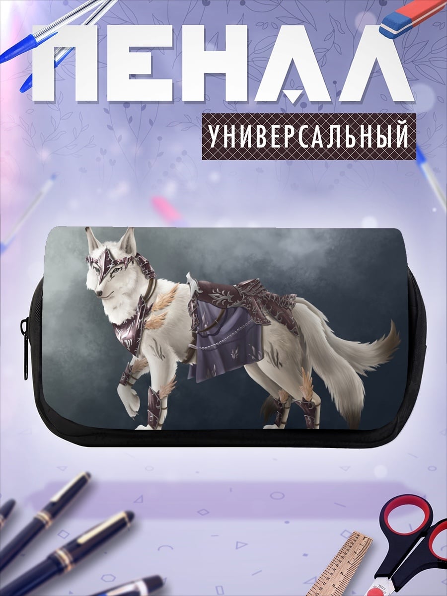 Пенал-косметичка Воинственный линкс