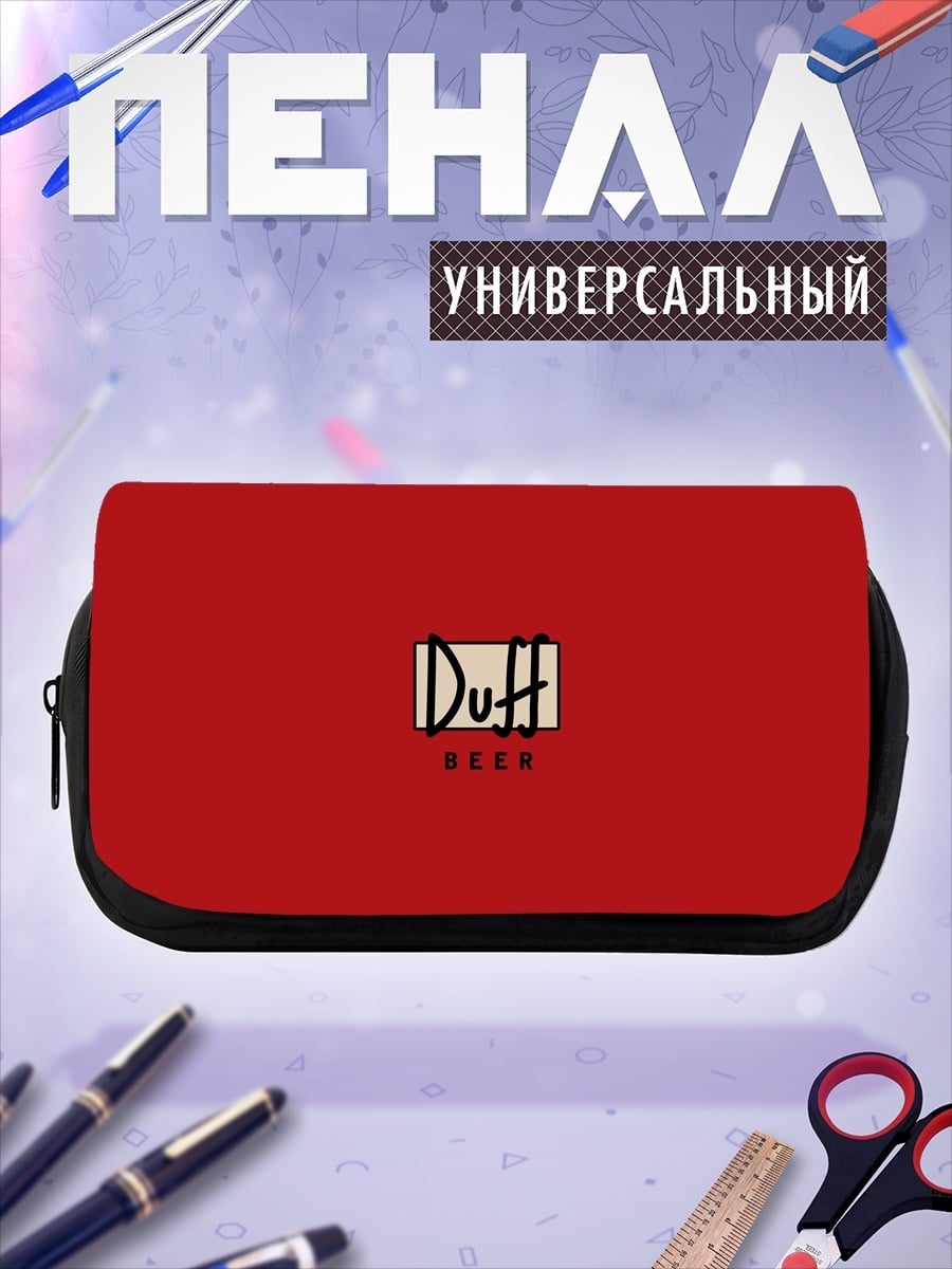 Пенал-косметичка Duff Beer лого