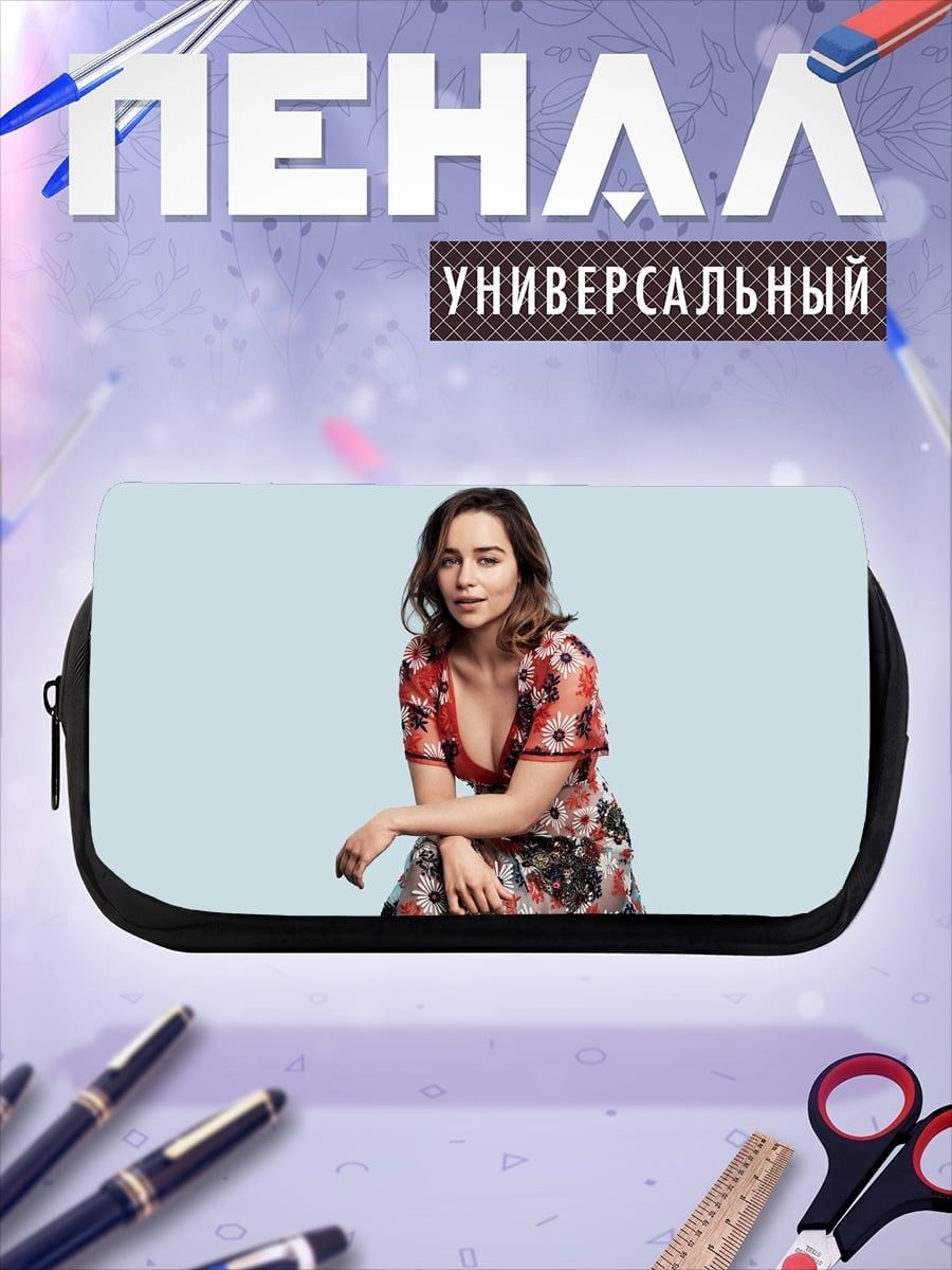 Пенал-косметичка Эмилия Кларк портрет
