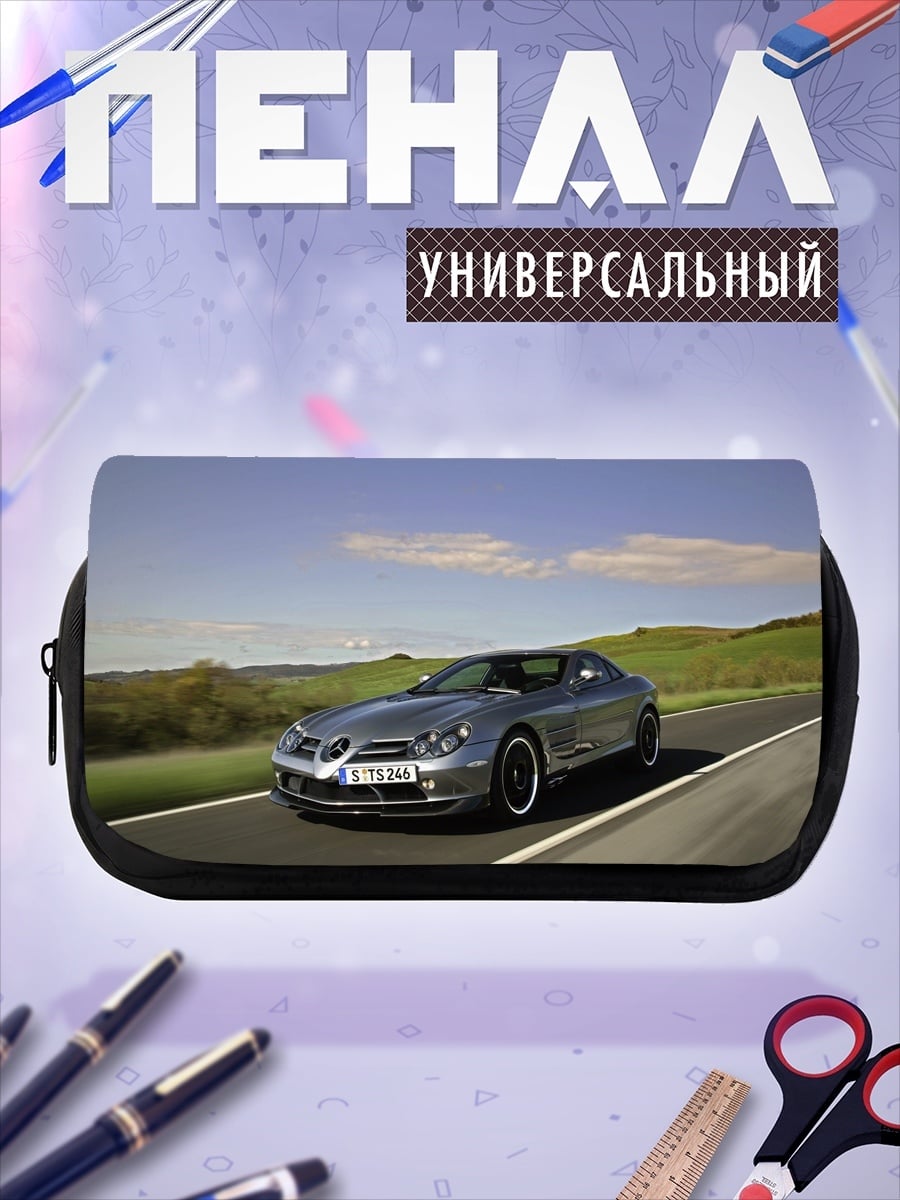 Пенал-косметичка Серебристый спорткар