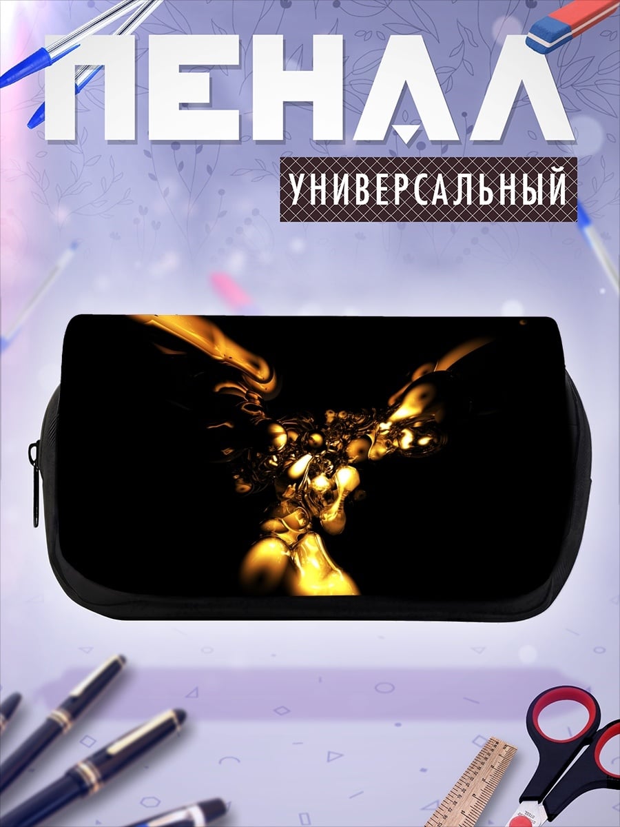 Пенал-косметичка Золотая абстракция