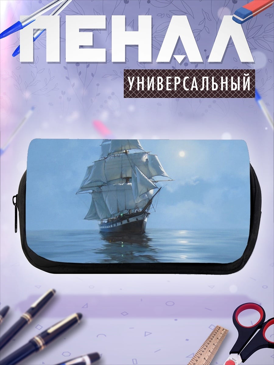 Пенал-косметичка парусник в лунном свете