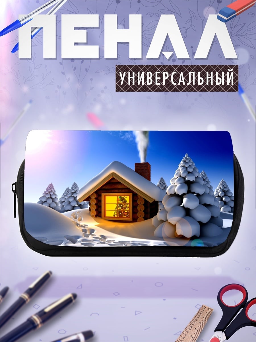 Пенал-косметичка зимний домик в лесу