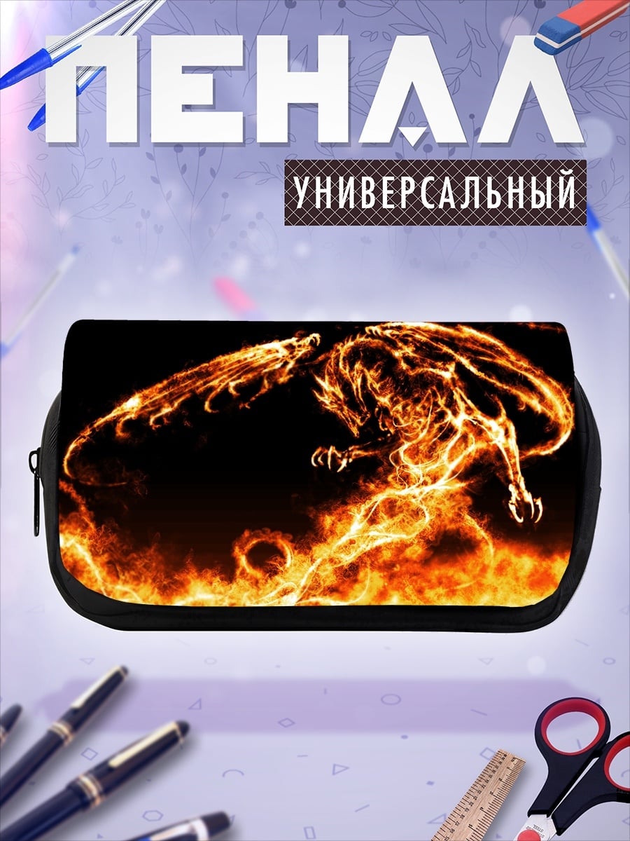 Пенал-косметичка огненный феникс дракон