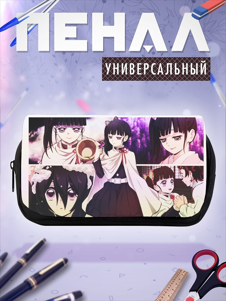 Пенал-косметичка Коллаж Канаэ Кочо