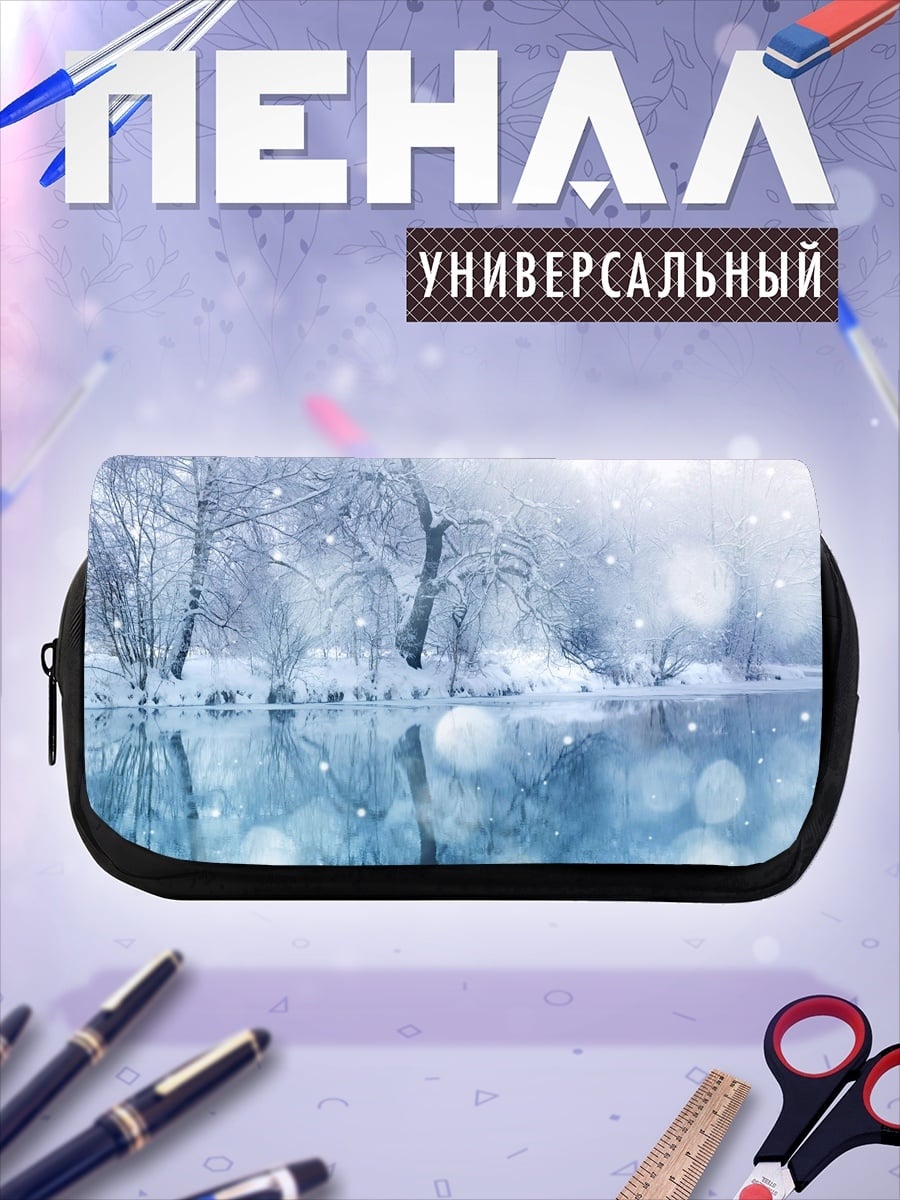 Пенал-косметичка Зимний лес и озеро