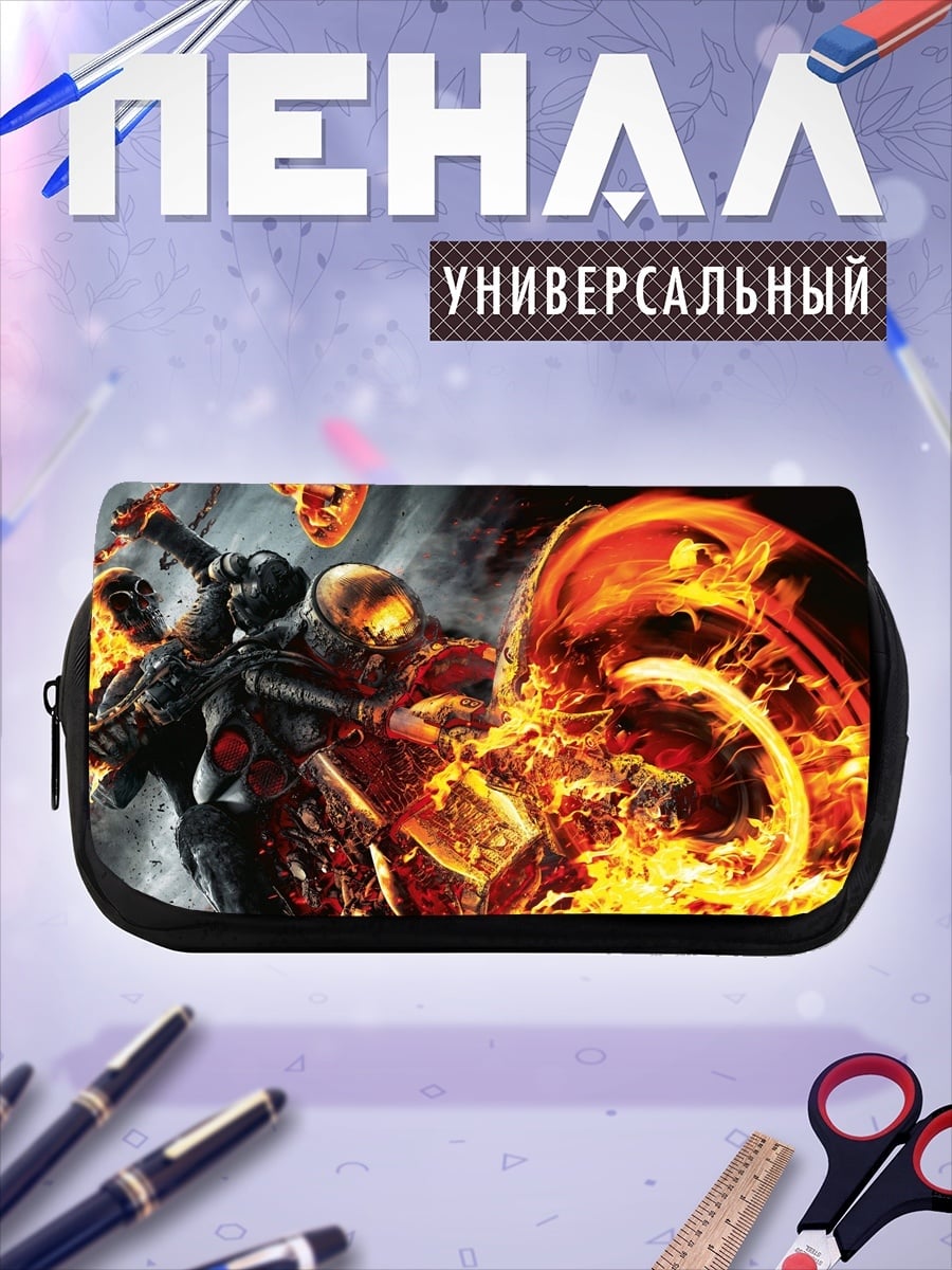 Пенал-косметичка Призрачный гонщик