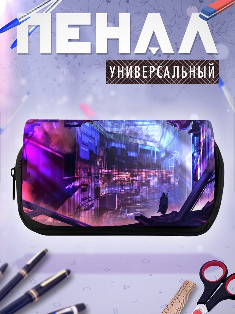 Пенал-косметичка desired_missing