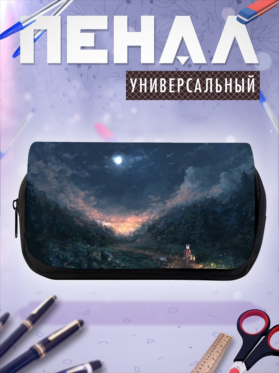 Пенал-косметичка лунная ночь в лесу