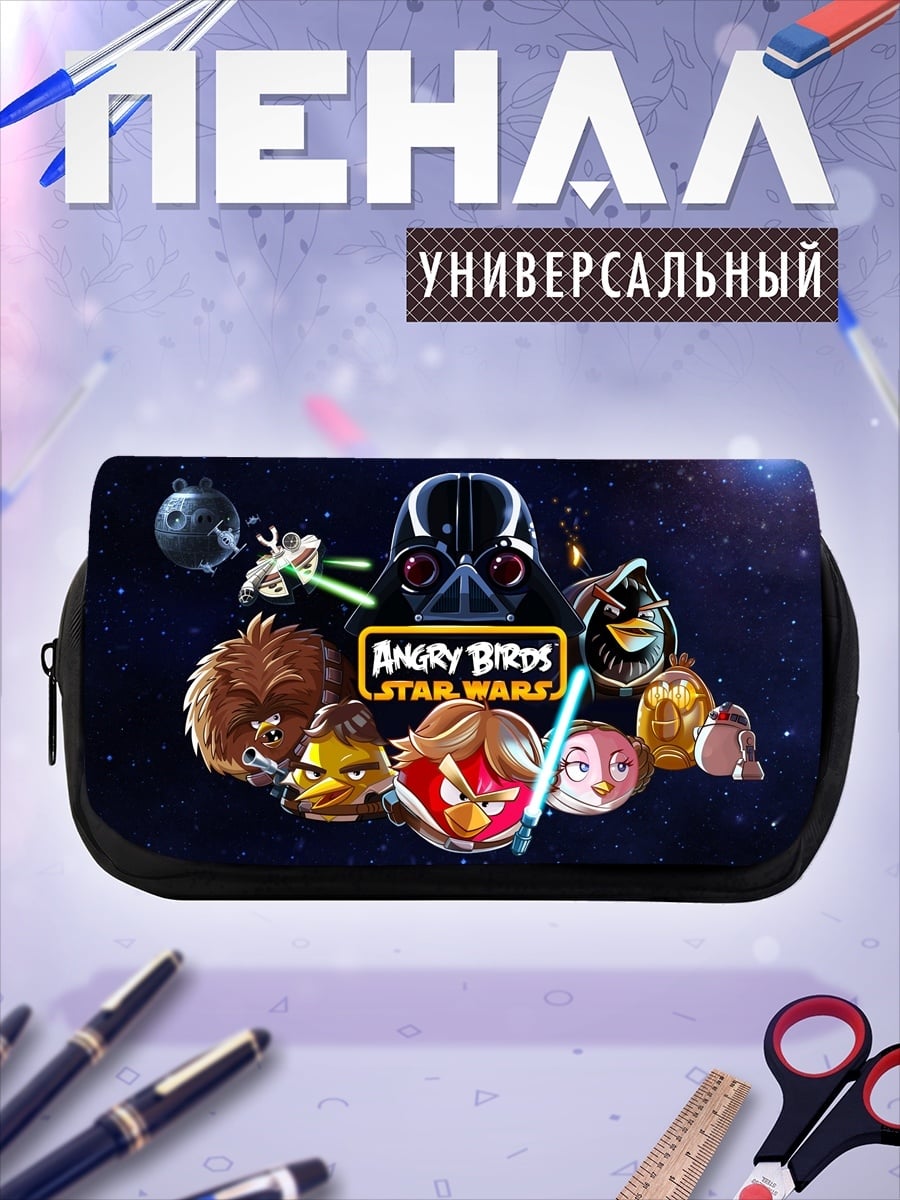 Пенал-косметичка Angry Birds Star Wars