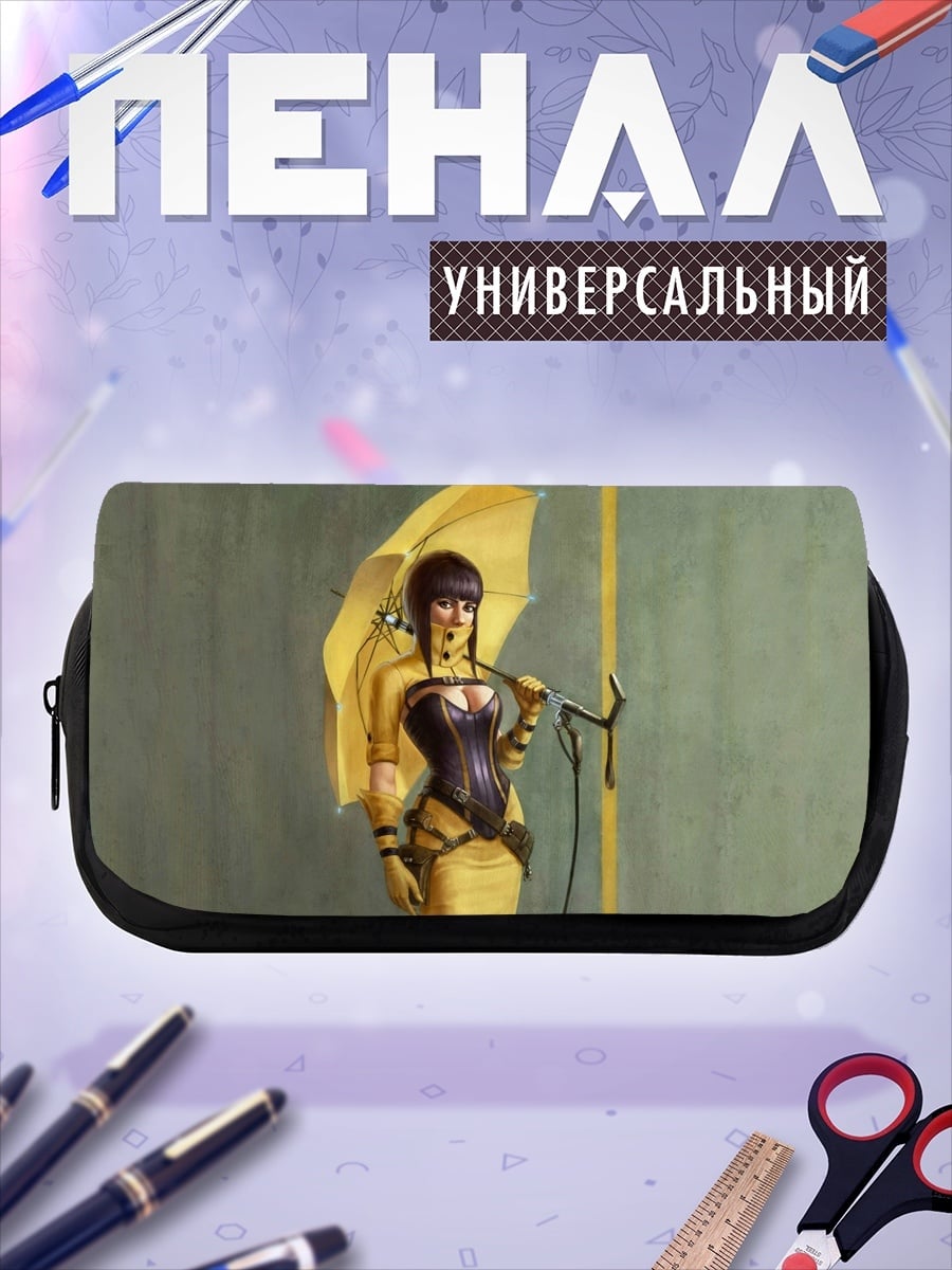 Пенал-косметичка девушка с зонтом