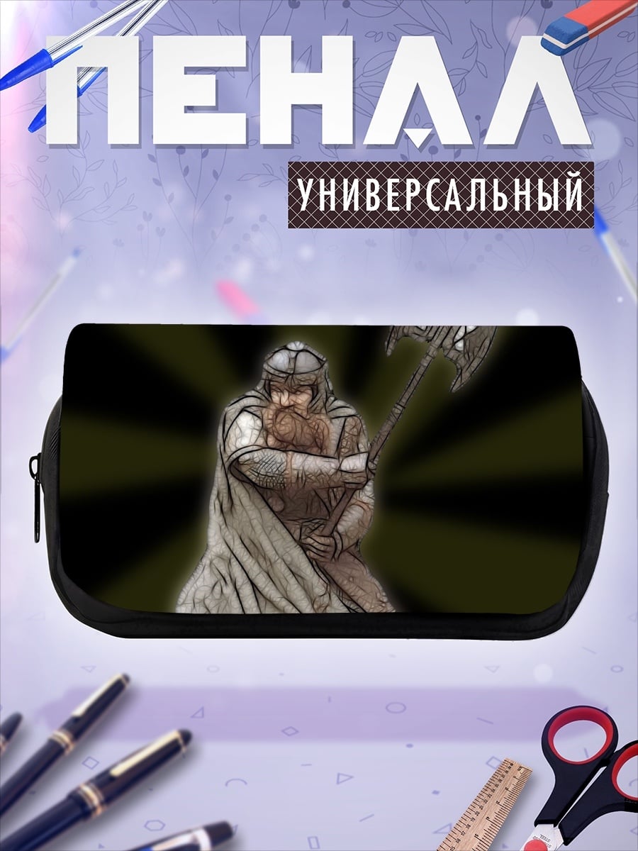 Пенал-косметичка Бородатый воин с топором