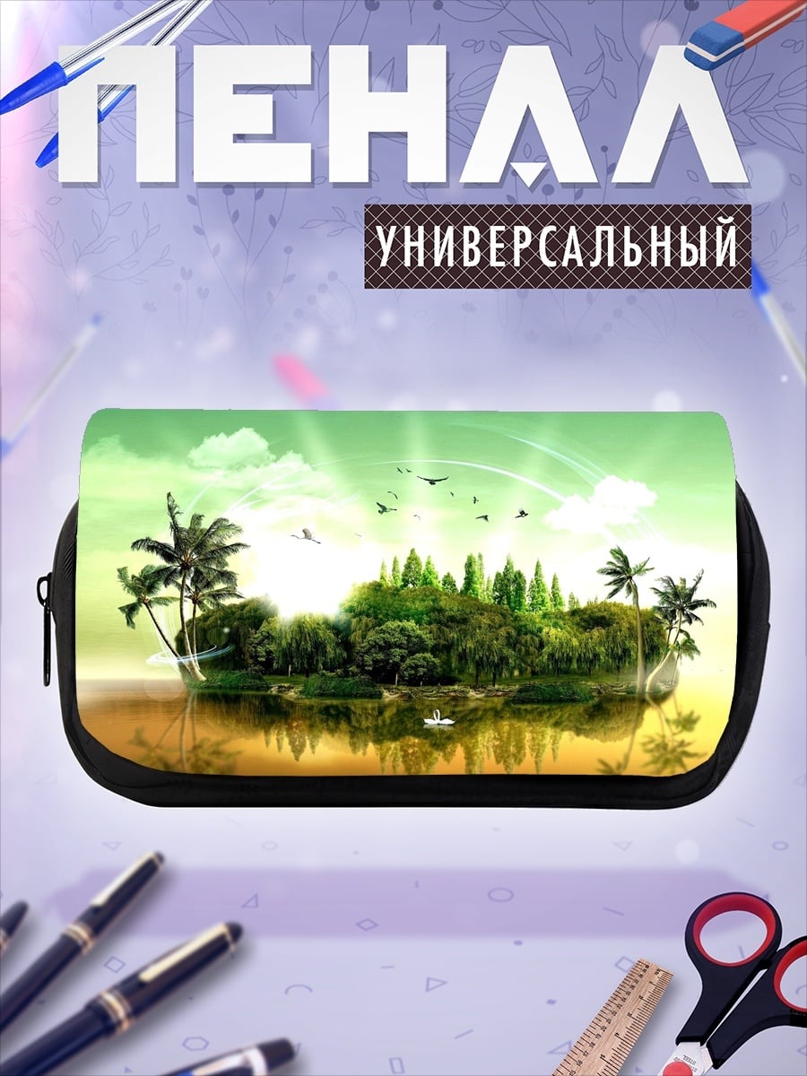 Пенал-косметичка Остров утопия