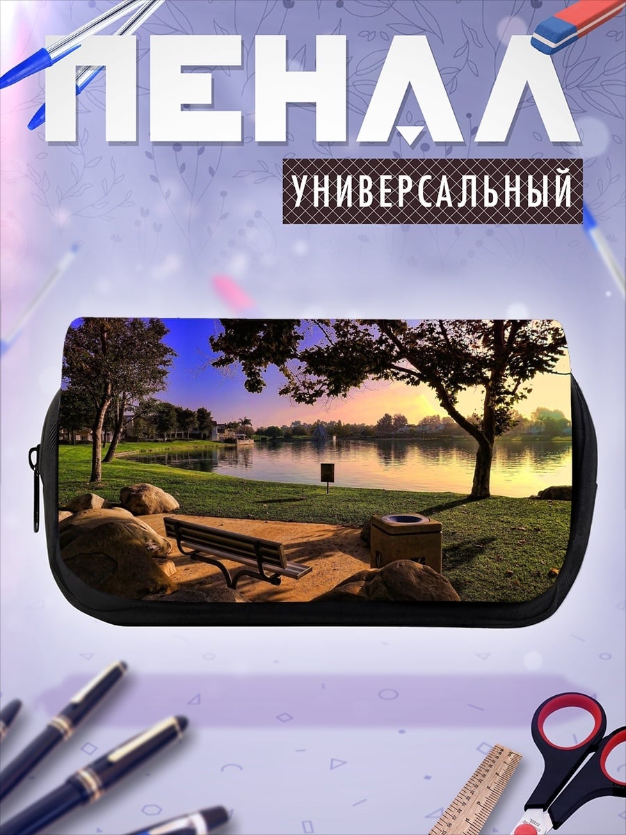 Пенал-косметичка Парк у озера