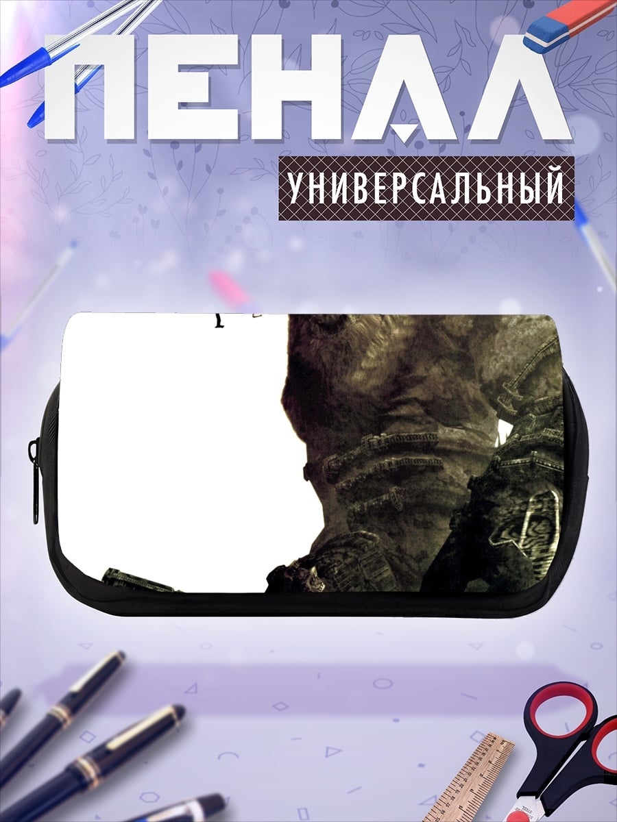 Пенал-косметичка Каменный гигант