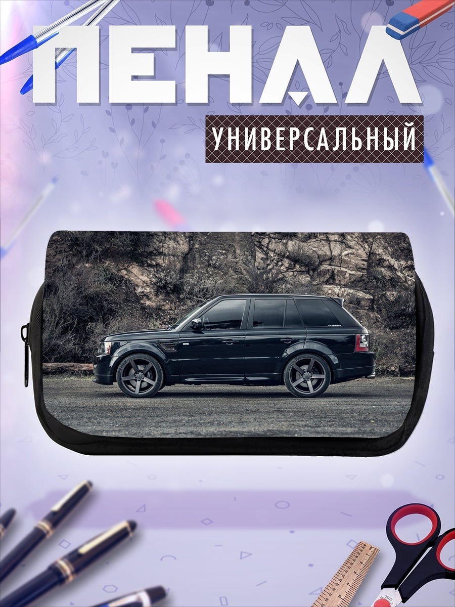Пенал-косметичка Черный внедорожник
