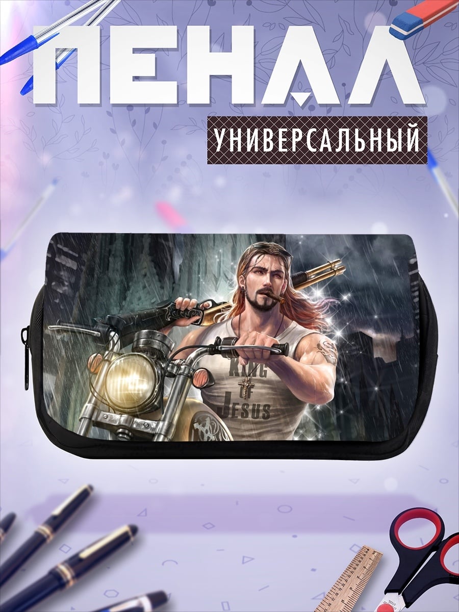 Пенал-косметичка Байкер с бутылкой