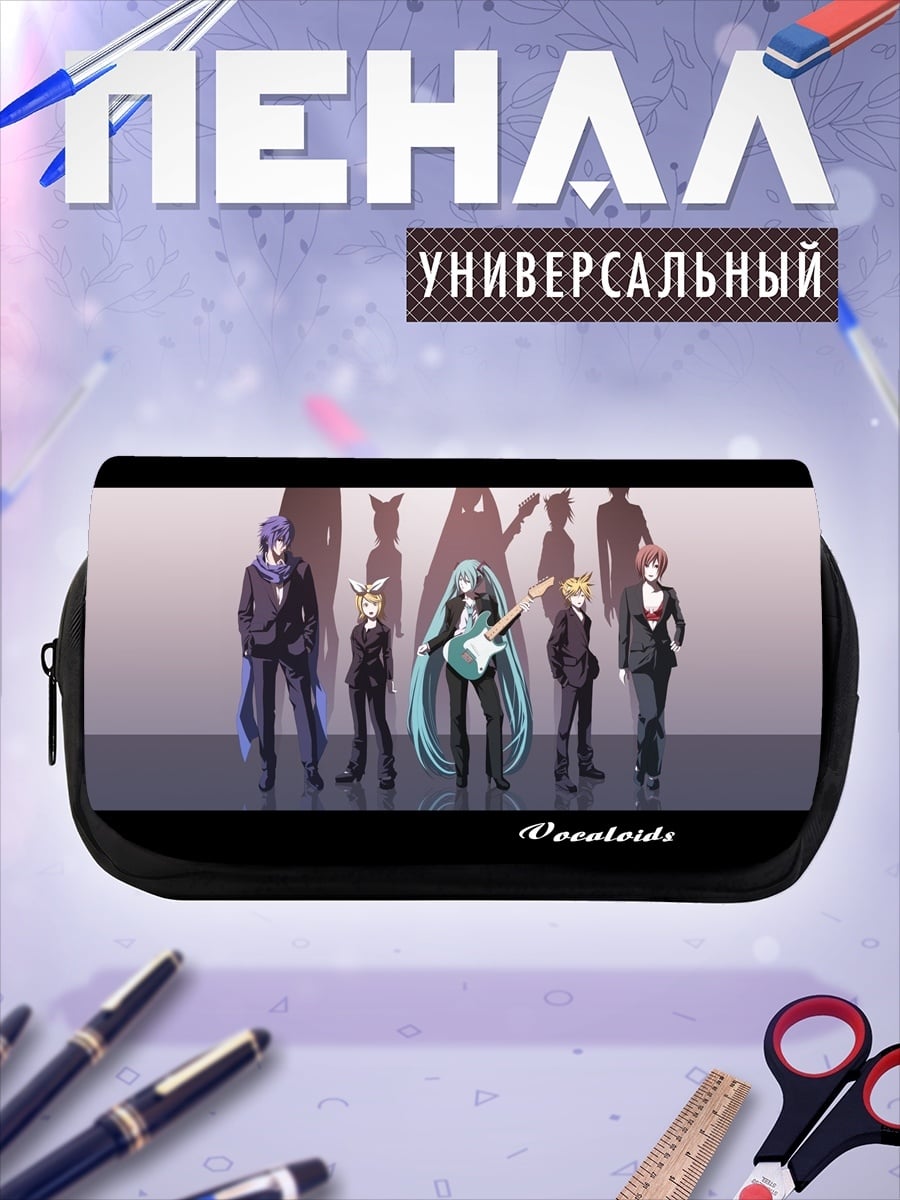 Пенал-косметичка вокалоиды группа