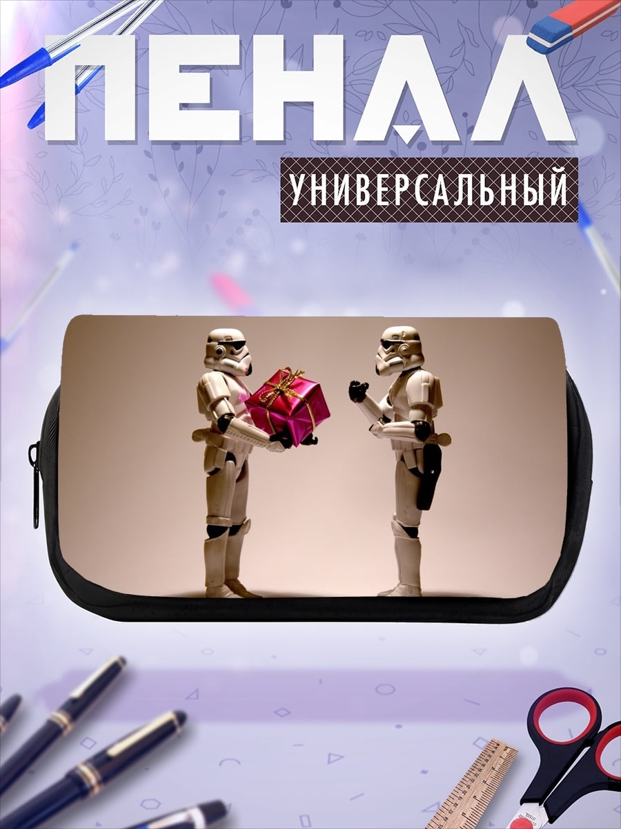 Пенал-косметичка штурмовики дарят подарок