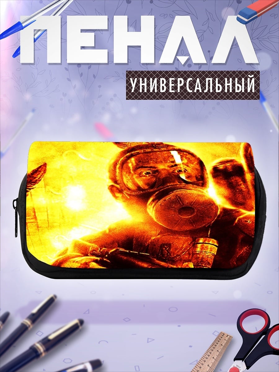 Пенал-косметичка Огненные воины
