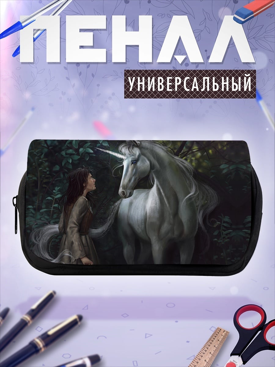Пенал-косметичка Девушка и единорог