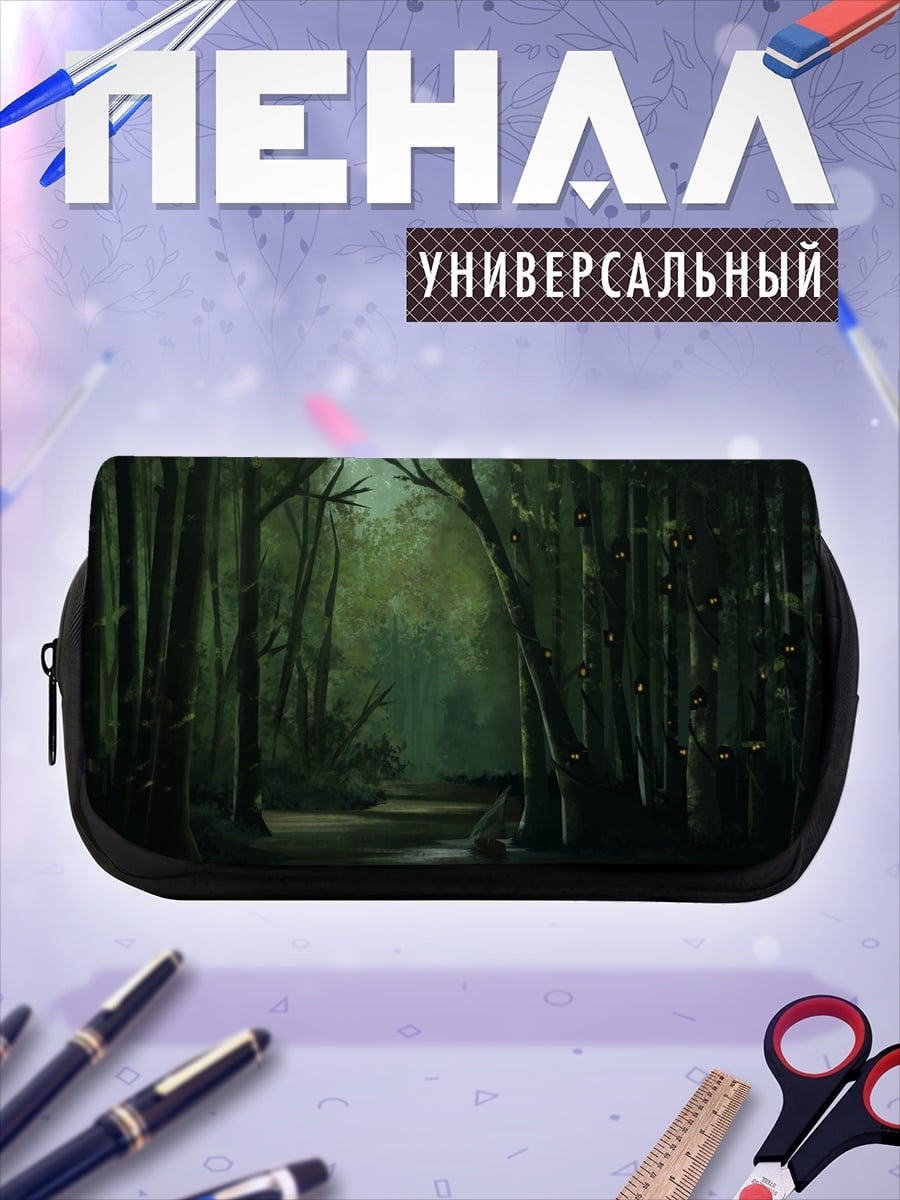 Пенал-косметичка Таинственный лес