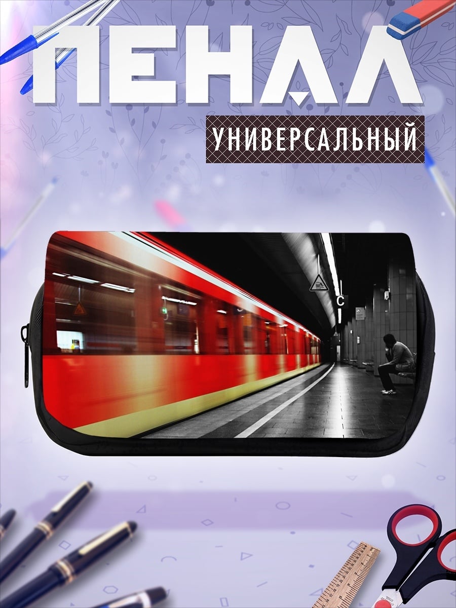 Пенал-косметичка Красный поезд метро
