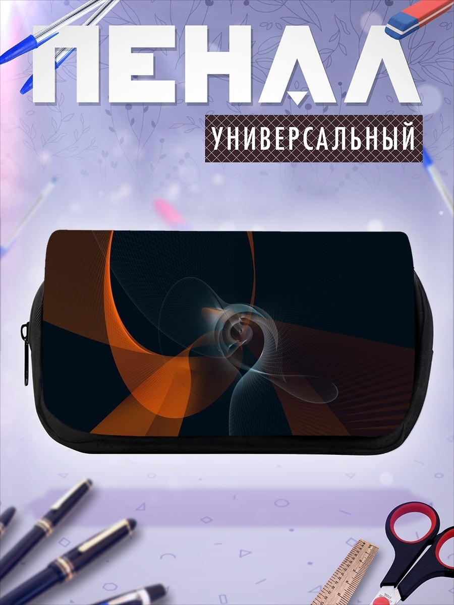 Пенал-косметичка Абстрактные оранжевые линии