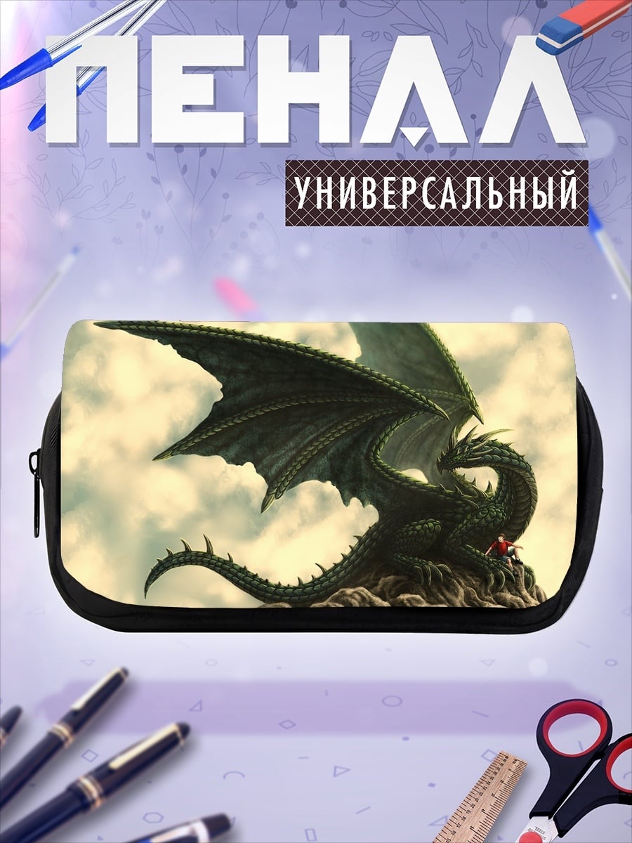 Пенал-косметичка зеленый дракон