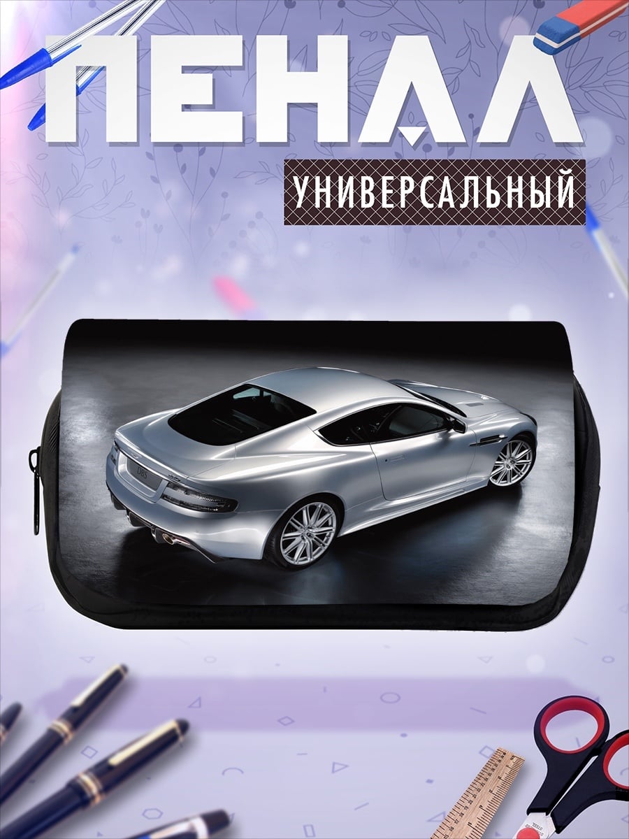 Пенал-косметичка серебристый спорткар