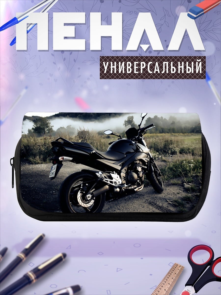 Пенал-косметичка Черный мотоцикл в тумане