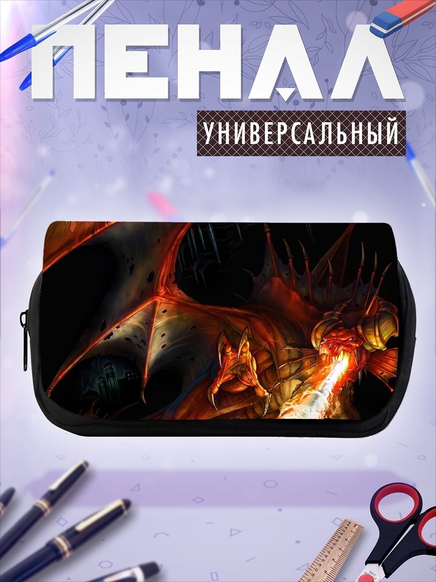 Пенал-косметичка Огненный дракон дышит пламенем