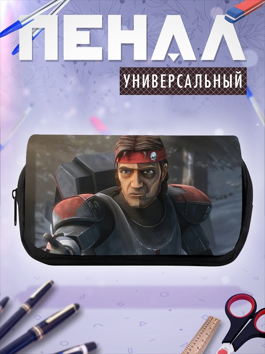 Пенал-косметичка Вайпер из Звездных Войн