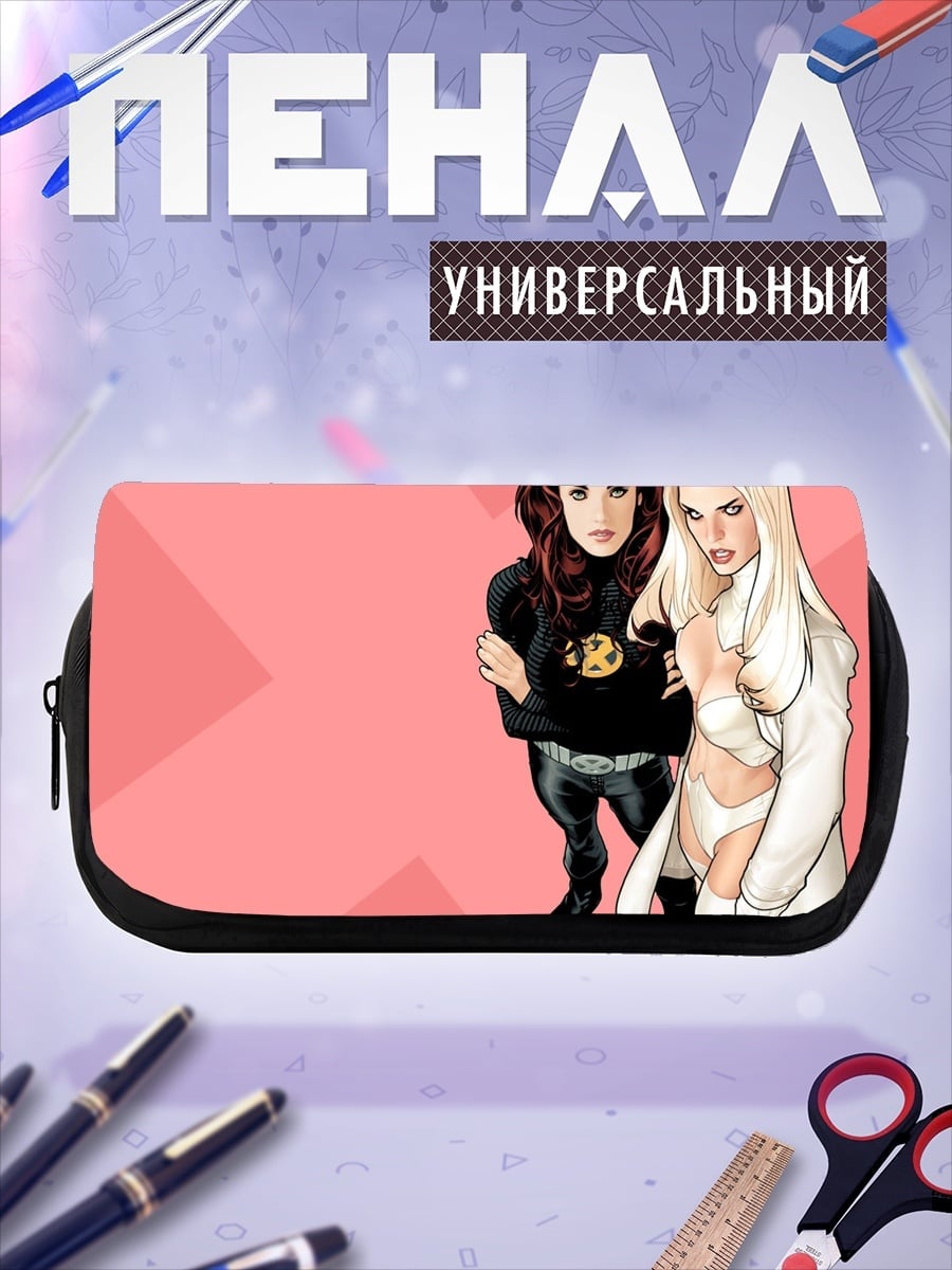 Пенал-косметичка Эмма Фрост Джин Грей