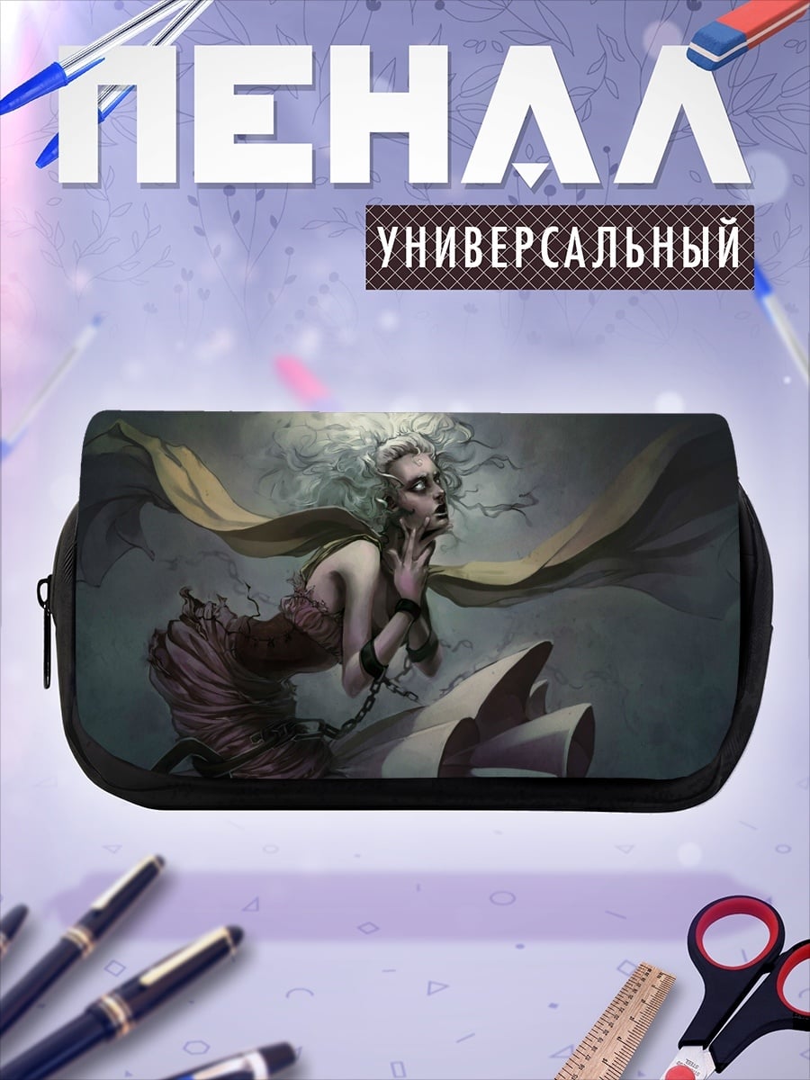 Пенал-косметичка Призрачная женщина