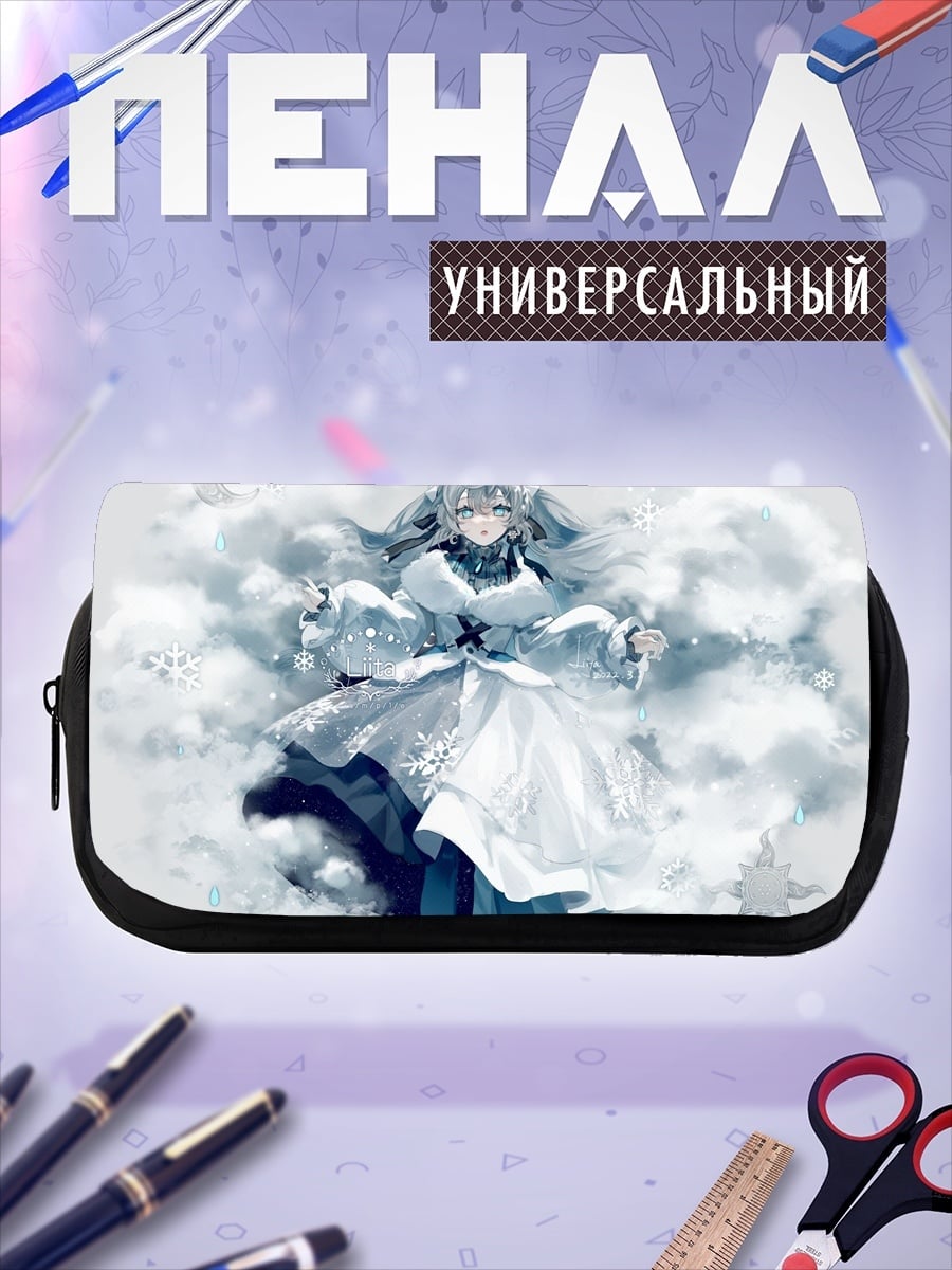 Пенал-косметичка снежная королева