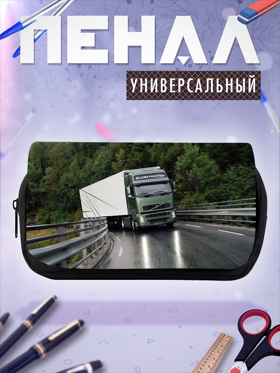 Пенал-косметичка грузовик на дороге