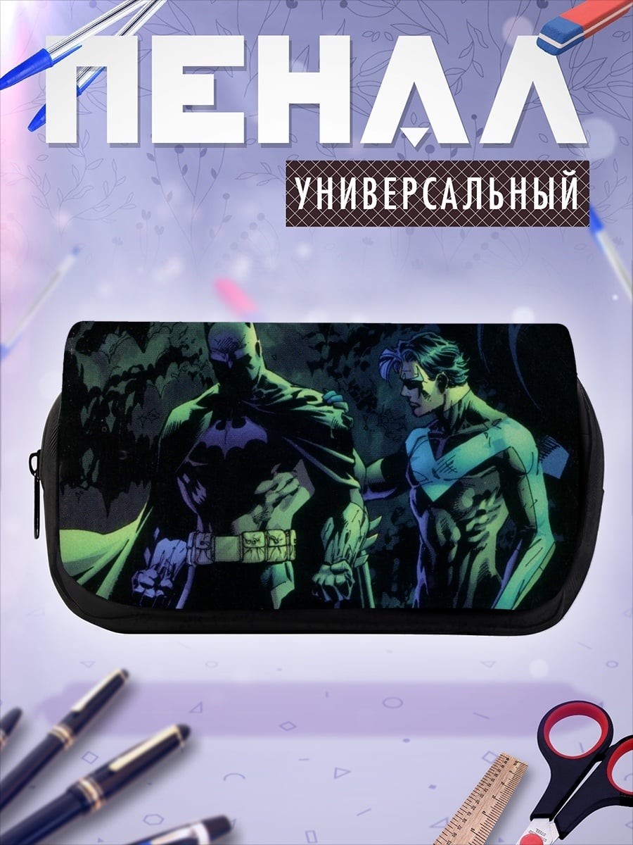 Пенал-косметичка Бэтмен и Найтвинг
