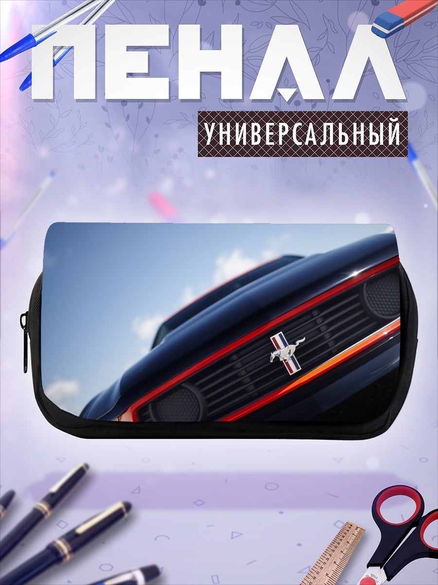 Пенал-косметичка передний бампер мустанга