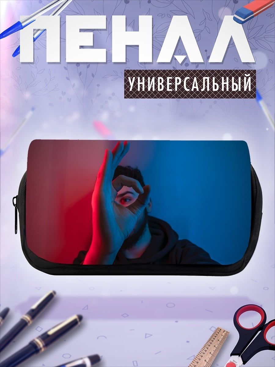 Пенал-косметичка Человек в неоновом свете