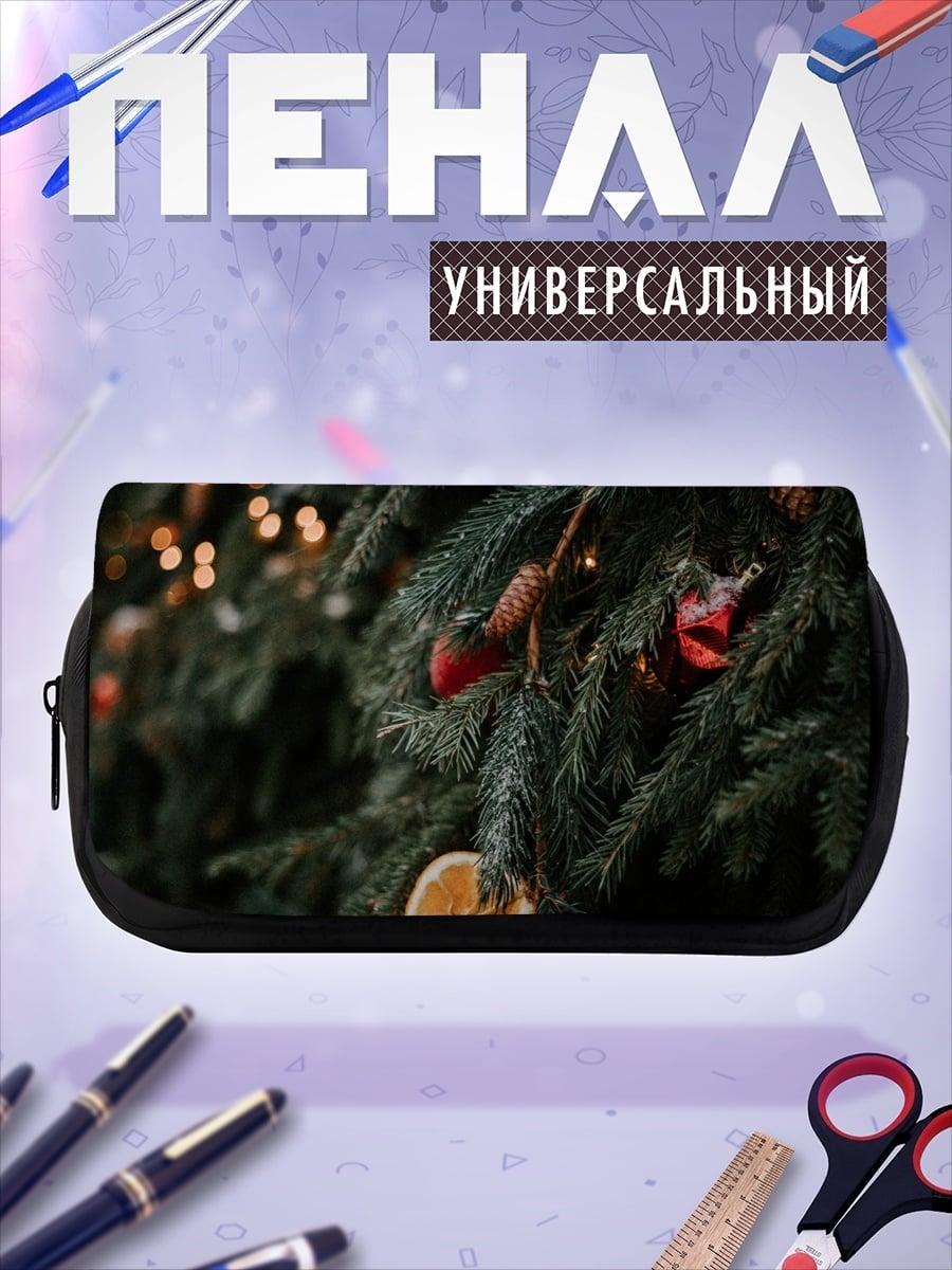 Пенал-косметичка Еловые ветки с гирляндами