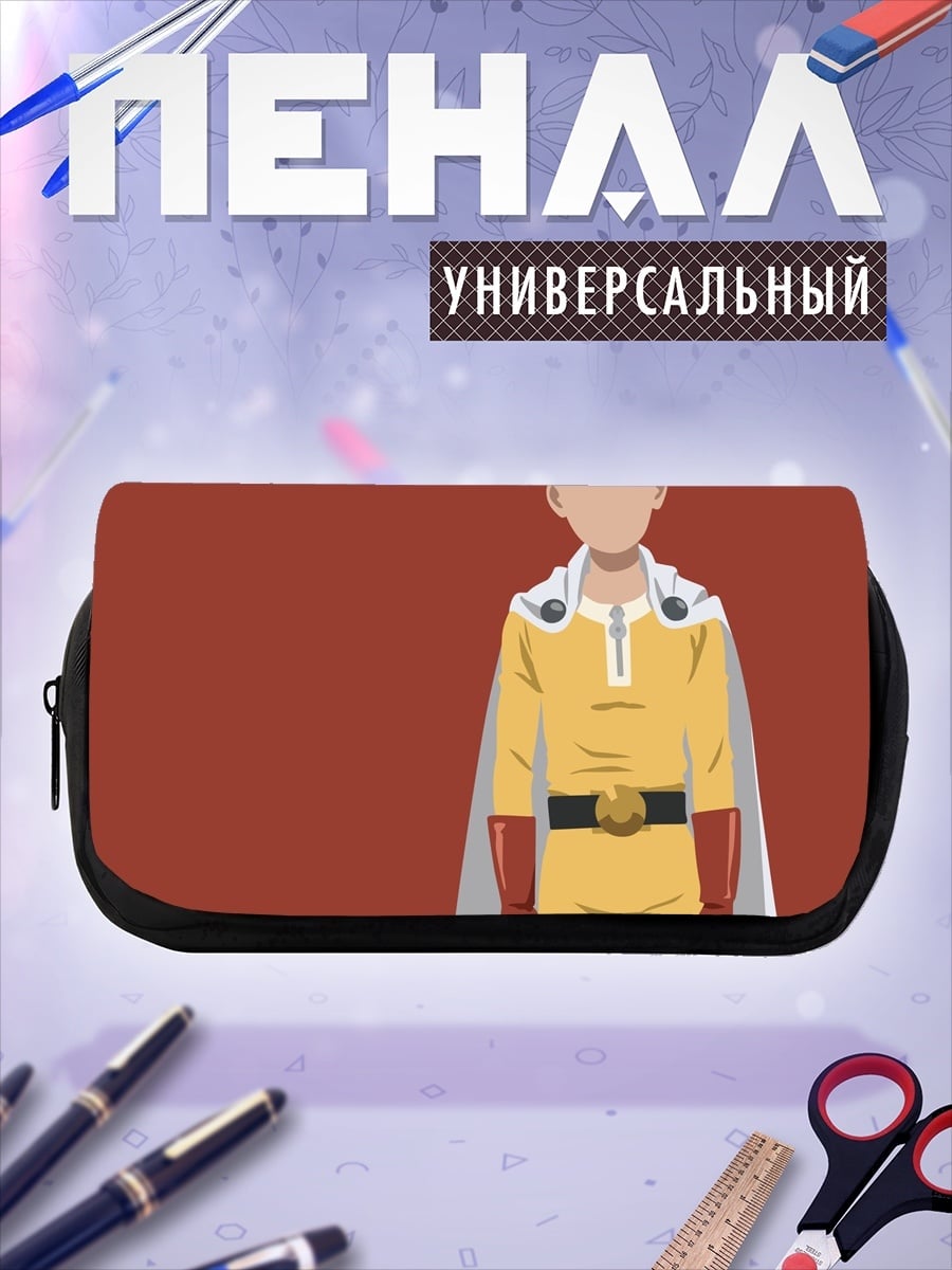 Пенал-косметичка Сайтама Один удар