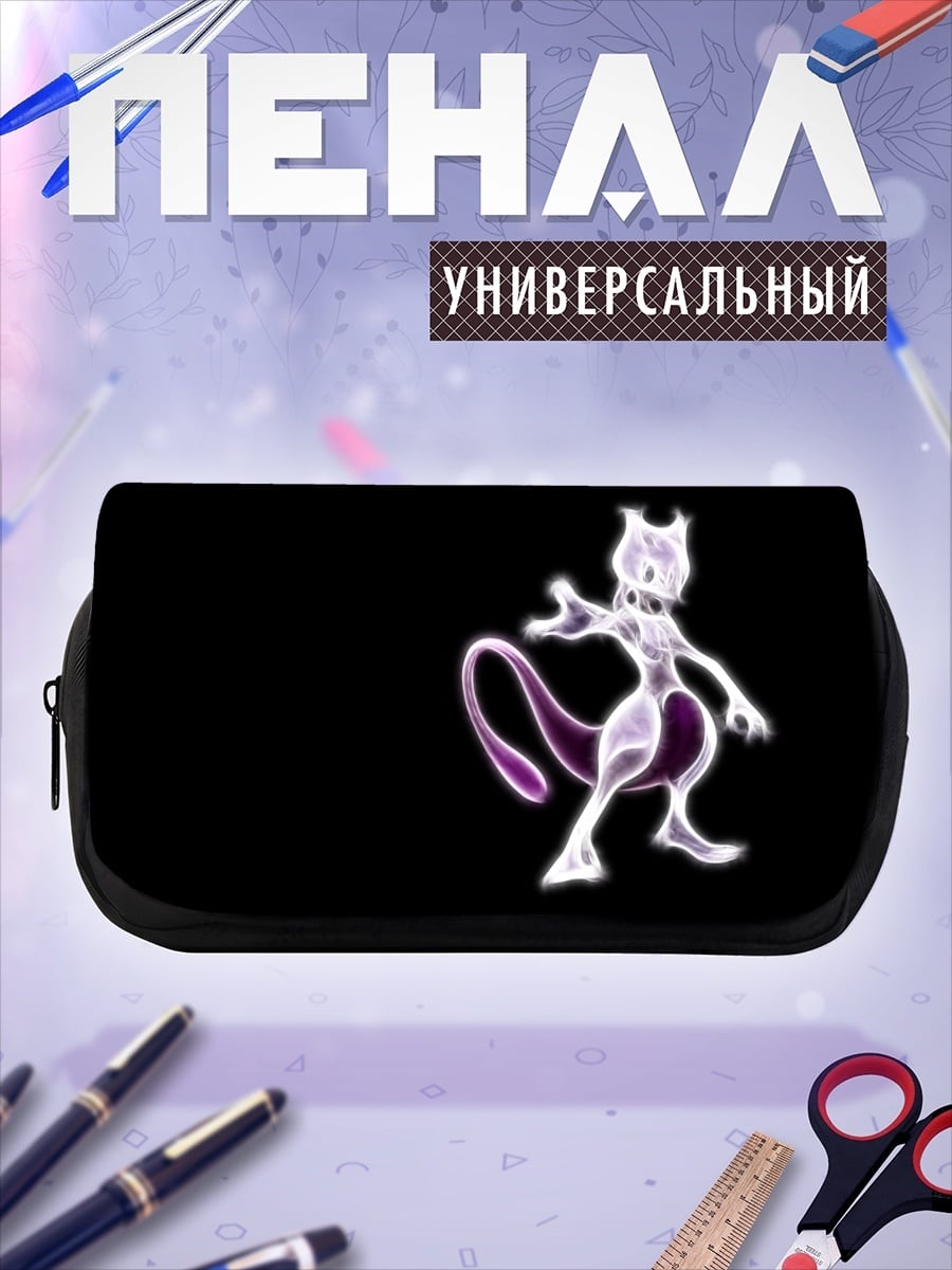 Пенал-косметичка Мьюту светится